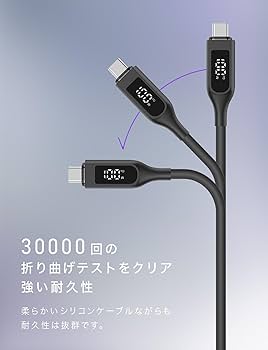 CIO USB-C マグネットシリコンケーブル セット CIO マグネットシリコンケーブル [液晶ディスプレイ付き] CtoC